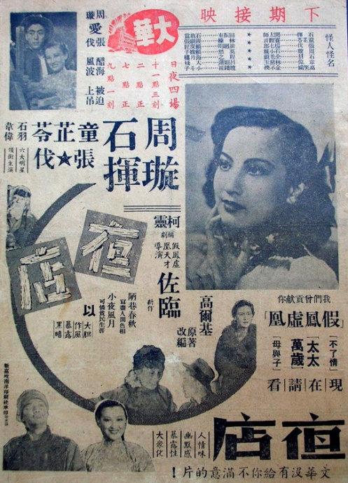 陕西国际商贸学院学位证办理