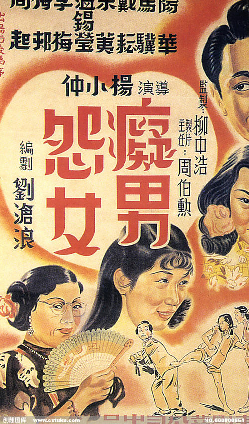 什么是学历证明书